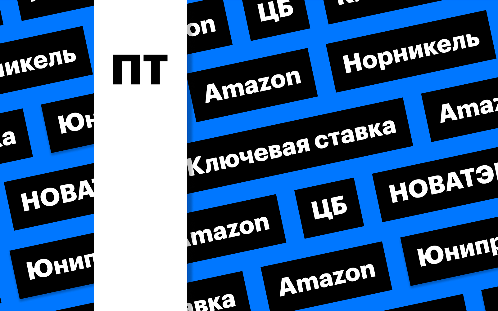 Фото: «РБК Инвестиции»