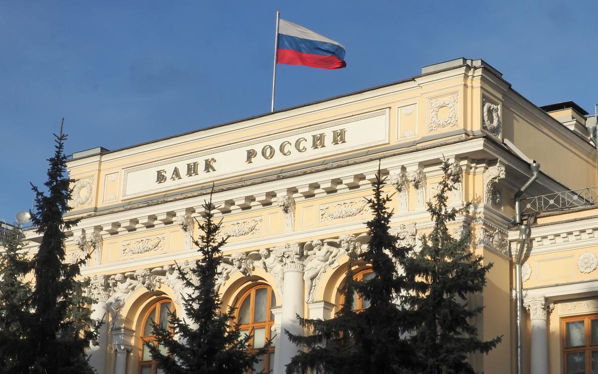 Банк России