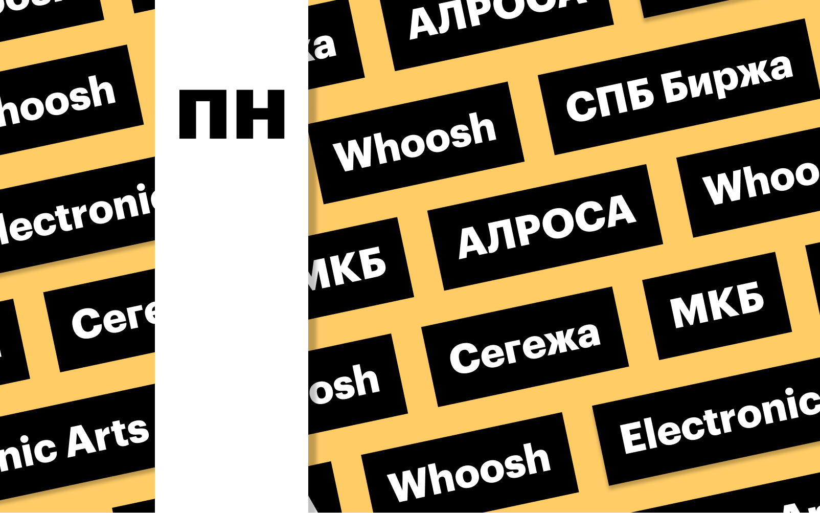 Фото: «РБК Инвестиции»