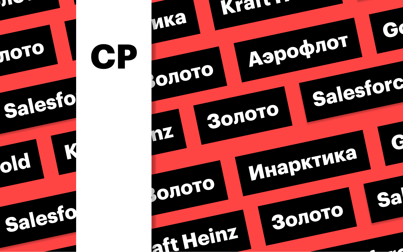 Фото: «РБК Инвестиции»