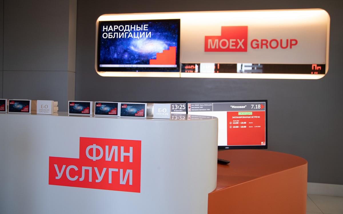 Фото: пресс-служба проекта «Финуслуги» Московской биржи