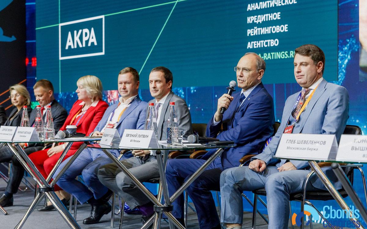 Владимир Гусаков (с микрофоном) на XXI Российском облигационном конгрессе CBonds. Декабрь 2023 года
