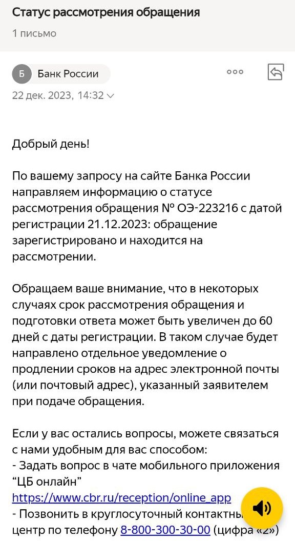 Фото:«РБК Инвестиции»