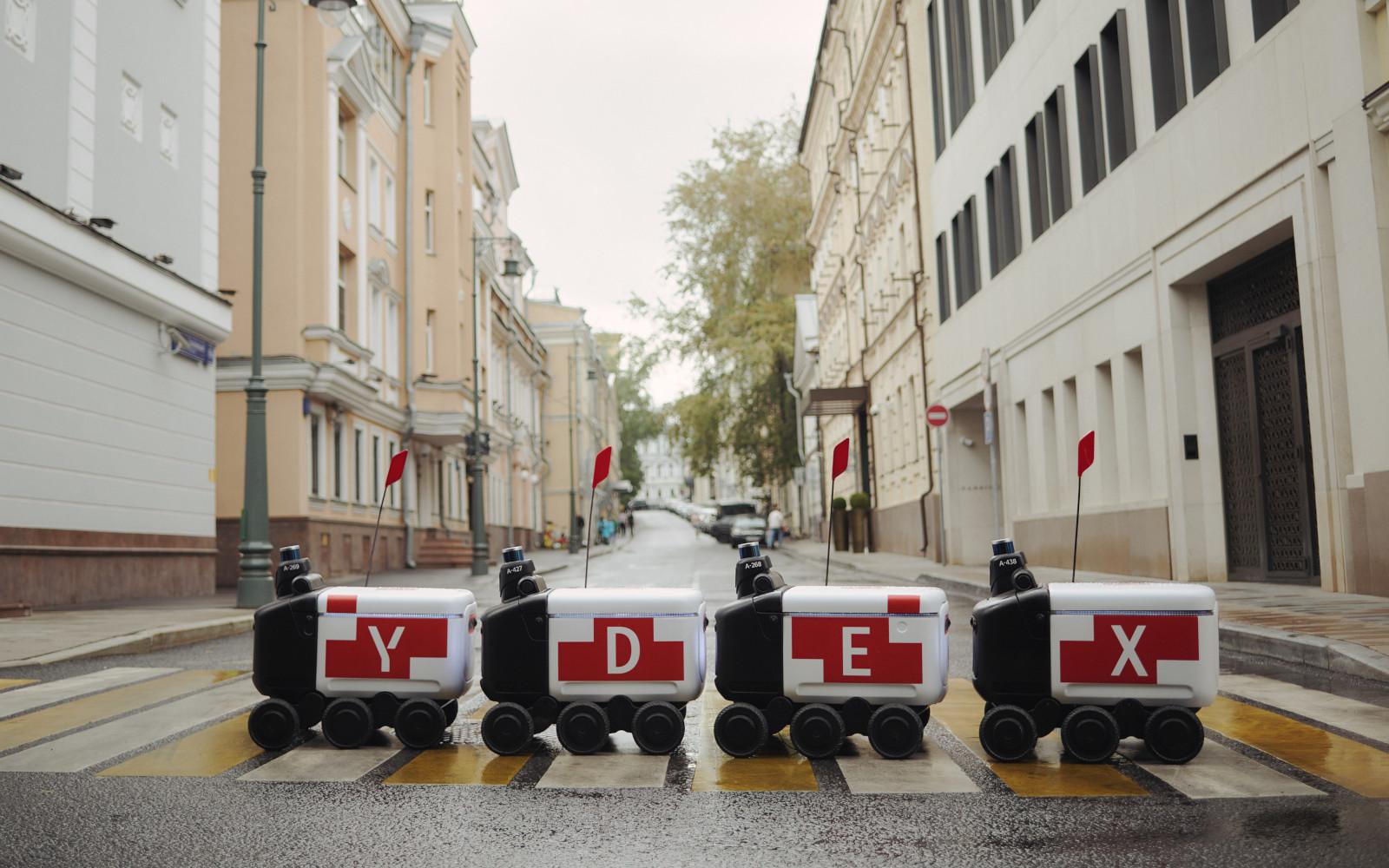 Фото:«Яндекс»